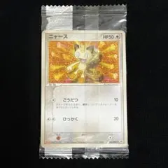 【未開封】ニャース Meiji 2004年 プロモ 未開封】ニャース Meiji 2004年 プロモ