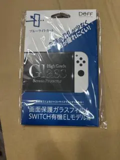 Switch 有機ELモデル 用 強化ガラス　フィルム