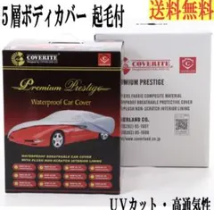 2026年最新】coverite clの人気アイテム - メルカリ