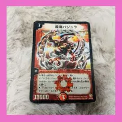 Item thumbnail for item 492ad7d4-14b8-4d5b-a0db-eacb16b8508f