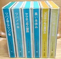 北欧ミステリ スウェーデン警察小説 刑事マルティン•ベック シリーズ