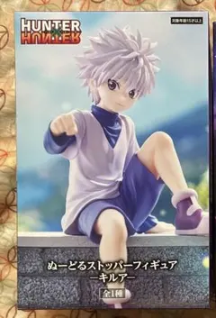 新品未開封】HUNTER x HUNTER キルア ぬーどるストッパー - メルカリ