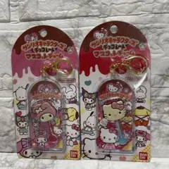 サンリオキャラクターズ チョコレート マスコットチャーム キティ マイメロ