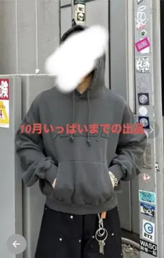 ADAMASTE pigmet logo hoodie GLAY