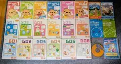 2025年最新】ビーゴ 英語の人気アイテム - メルカリ