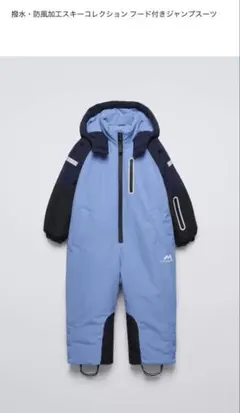 2026年最新】ZARA ウェア(子ども用)の人気アイテム - メルカリ