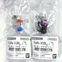 ハローキティ めじるしアクセサリー スタンダード 小悪魔 2種セット ガチャ