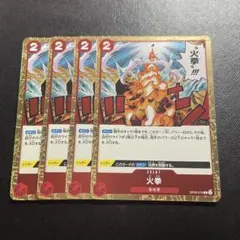 ワンピースカードゲーム 火拳 OP05-019 R 4枚のサムネイル