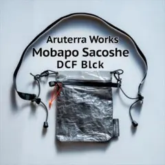 tanishi様 リクエスト 2点 まとめ商品