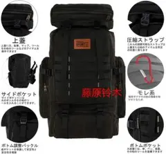 登山リュック サック バックパック 大容量70L 多機能アウトドアバックパッD