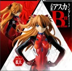 アスカ・ラングレー 一番くじ