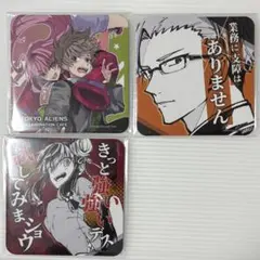 2026年最新】東京エイリアンズカフェの人気アイテム - メルカリ