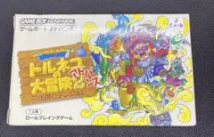 トルネコの大冒険3