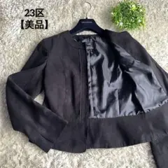 2025年最新】23区 ノーカラージャケットの人気アイテム - メルカリ