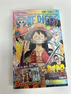 初版ONEPIECE ワンピース100巻 新品未開封 帯付き シュリンク付き