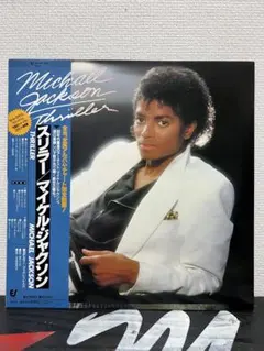 2026年最新】マイケルジャクソン cd スリラーの人気アイテム - メルカリ