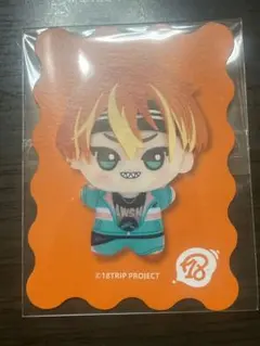ちびぐるみフェス 入場特典 エイトリ 18TRIP 五十竹あく太