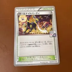 2026年最新】ポケモンカードゲームの人気アイテム - メルカリ