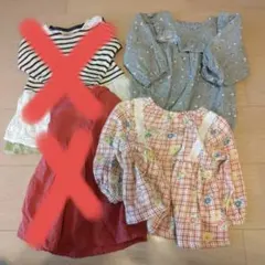 600円 2着セット！