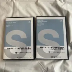 音楽授業における活動アイディア集 DVD 2枚組 - メルカリ