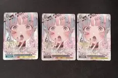 かわいいのこだわりパレオ　BDR PSA10 PSA10 かわいいのこだわり パレオ BDR ガルパ ヴァイス