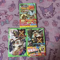 モンハン　文庫本　モンハン日記ぽかぽかアイルー村　ニャンターライフ