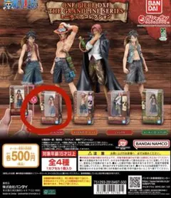 ONE PIECE DXF ミニチュアフィギュア　ガチャ　ルフィ
