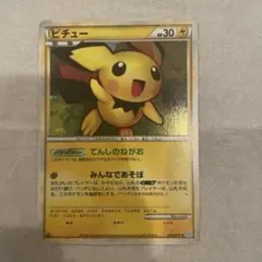 ポケモン［超希少　レア　ミラー　ピチュー ★ L1 ソウルシルバーコレクション］ ポケモン［超希少 レア ミラー ピチュー ☆ L1 ソウルシルバー