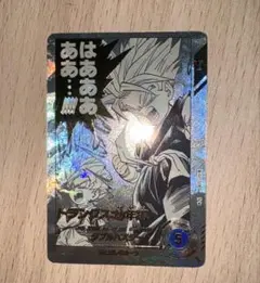 ドラゴンボールスーパーダイバーズ apt-015 パラレル トランクス:青年