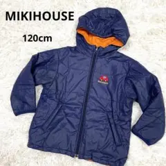 MIKIHOUSE ミキハウス リバーシブル中綿パーカー ジャンパー 120cm