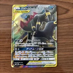 カラス様 リクエスト 2点 まとめ商品