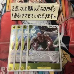 北極ステーキ様 リクエスト 3点 まとめ商品