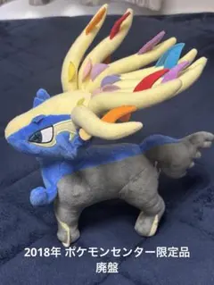 ポケモン ポケセン ゼルネアス ぬいぐるみ 2013 - メルカリ