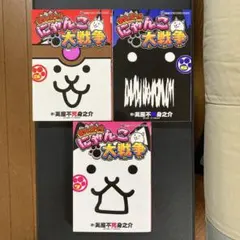 まんがで！にゃんこ大戦争5巻〜7巻　コロコロコミックス小学館