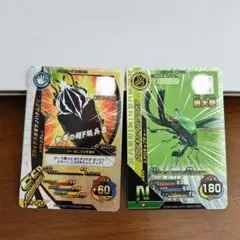 新甲虫王者ムシキング　ゴライアスオオツノハナムグリ、パプアキンイロクワガタセット