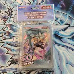 遊戯王 竜騎士ブラックマジシャンガール 海外 公式 スリーブ 未開封