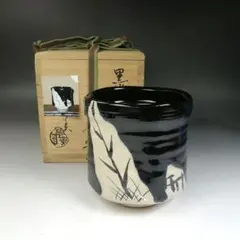 Ｗ２１　茶碗　『黒織部　筒茶碗』『萌黄窯　遠山美恵子 作』　共箱　抹茶碗　茶道具
