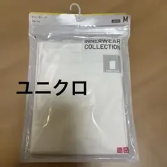 チューブトップ