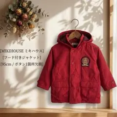 ミキハウス くま刺繍 中綿ジャケット 95cm 赤 レトロ チェック