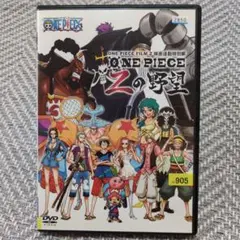 DVD ワンピース ONE PIECE FILM Z 映画連動特別編 Zの野望