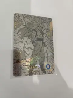 み*つ様 ドラゴンボール　ダイバーズ　APT-006 孫悟空　GDR★ パラレル