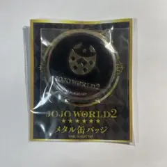 2025年最新】ジョジョ展 缶バッジ ジョルノの人気アイテム