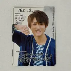 2025年最新】佐々木大光 プロフィールカードの人気アイテム