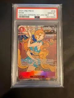 ワンピースカード 英語1th 1周年 記念 セット PSA 10連番 英語版 ワンピースカード 1st Anniversary 1周年記念セット 1