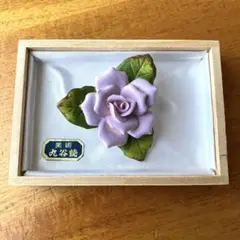 九谷焼　バラ