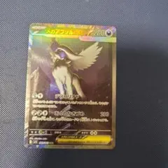 2026年最新】メガアブソルex SARの人気アイテム - メルカリ