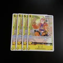 ヨーク 4枚セット OP07-110 ワンピースカード