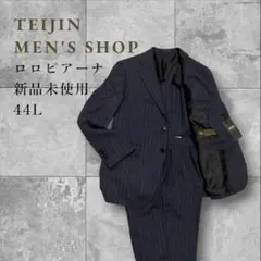 【新品】TEIJIN MEN'S SHOP ビジネススーツ ネイビー　Lのサムネイル
