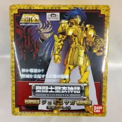 2026年最新】聖闘士聖衣神話 黄金聖闘士 ジェミニサガの人気アイテム