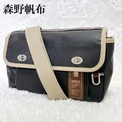 極美品　森野帆布　ショルダーバッグ　100周年記念　ネイビー